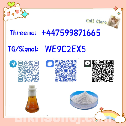PMK 28578-16-7 BMK Powder CAS 5449-12-7